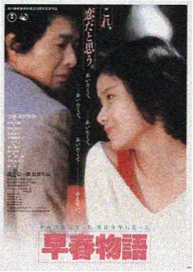 盗梦空间 电影海报
